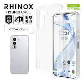 【FCNT 認証品】 arrows Alpha F-51F ケース カバー ハイブリッド RHINOX ライノックス 耐衝撃吸収 MIL規格 クリア 透明 表面硬度5H TPUバンパーケース ストラップホール アローズ アルファ スマホケース 8846FAAHACL ラスタバナナ