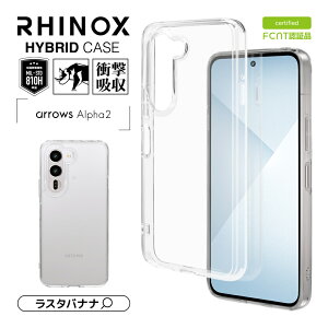 �yFCNT �F�ؕi�z arrows Alpha2 F-51G �P�[�X �J�o�[ �n�C�u���b�h RHINOX ���C�m�b�N�X �ϏՌ��z�� MIL�K�i ���� ��� �N���A ���� �\�ʍd�x5H TPU�o���p�[�P�[�X �X�g���b�v�z�[�� �A���[�Y �A���t�@2 