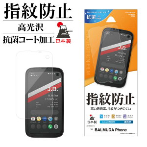 BALMUDA Phone tB Sʕی   NA wh~ R { o~[_tH یtB G3256BALP X^oii