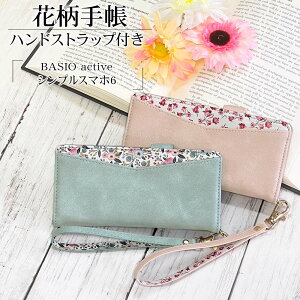 BASIO active2 SHG12 active SHG09 VvX}z7 VvX}z6 P[X Jo[ 蒠^ 킢 J[h  X^h@\ Vv ̓ v[g l fB[X nhXgbv