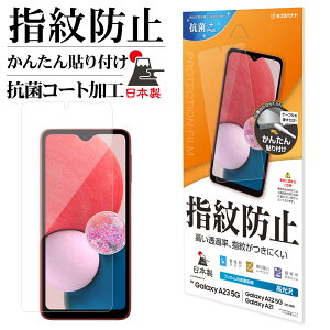 Galaxy A23 5G SC-56C SCG18 Galaxy A22 5G Galaxy A21p tB ʕی   NA wh~ R { ȒP\t MNV[ یtB G3653GA23 X^oii