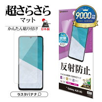 楽天市場】galaxy a25 5g ケース カバー（液晶保護フィルム 