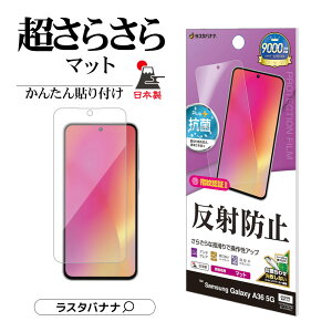 Galaxy A36 5G SC-54F tB Sʕی 炳 }bg A`OA ˖h~ R Ȃ { wFؑΉ ȒP\t MNV[ یtB X^oii
