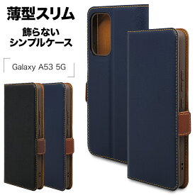 Galaxy A53 5G SC-53C SCG15 ケース カバー 手帳型 薄型 耐衝撃吸収 カード入れ おしゃれ スタンド機能 シンプル 大人 レディース メンズ +COLOR サイドマグネット ギャラクシー A53 5G スマホケース ラスタバナナ