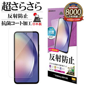 Galaxy A54 5G SC-53D SCG21 tB ʕی 炳 }bg A`OA ˖h~ R Ȃ { ȒP\t wFؑΉ یtB MNV[ A54 5G TR3819GA54 X^oii
