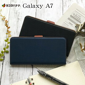 Galaxy A7 ケース カバー 手帳型 +COLOR 薄型 サイドマグネット スタンド機能 カード入れ ギャラクシーA7 スマホケース ラスタバナナ