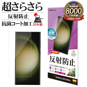 Galaxy S23 Ultra SC-52D SCG20 tB ʕی 炳 }bg A`OA ˖h~ R Ȃ { ȒP\t wFؑΉ MNV[ S23 Eg یtB TR3812GS23U X^