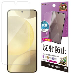 Galaxy S24 FE SCG30 S24 SC-51E SCG25 S24 Ultra SC-52E SCG26 tB ʕی 炳 }bg A`OA ˖h~ R Ȃ { \tKCh wFؑΉ MNV[ Eg یtB