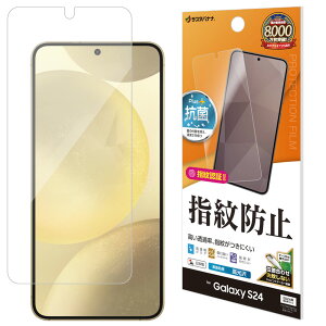 Galaxy S24 FE SCG30 S24 SC-51E SCG25 S24 Ultra SC-52E SCG26 tB ʕی   NA wh~ R Ȃ { \tKCh wFؑΉ MNV[ Eg یtB 