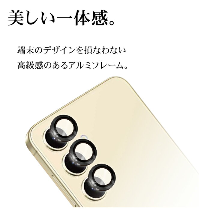 楽天市場】Galaxy S24 SC-51E SCG25 S24 Ultra SC-52E SCG26 ガラス 