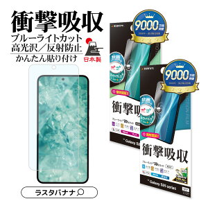 Galaxy S25 Galaxy S25 Ultra tB Sʕی Ռz u[CgJbg   NA }bg A`OA ˖h~ R Ȃ { ȒP\t wFؑΉ MNV[ E