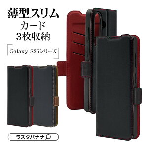 Galaxy S26 SC-51G SCG36 Galaxy S26 Ultra SC-53G SCG37 Galaxy S26+ SC-52G SCG38 �P�[�X �J�o�[ �蒠�^ ���^ �ϏՌ��z�� �J�[�h���� �X�^���h�@�\ slim Fit �T�C�h�}�O�l�b�g �M�����N�V�[ �X�}�z�P�[�X ���X�^�o�i