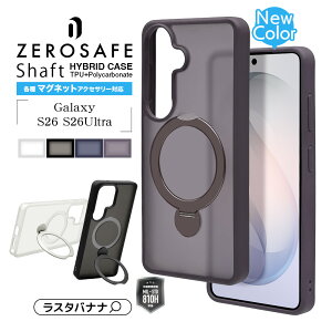 Galaxy S26 SC-51G SCG36 Galaxy S26 Ultra SC-53G SCG37 �P�[�X �J�o�[ �n�C�u���b�h ZEROSAFE Shaft �}�O�l�b�g�[�d �ϏՌ��z�� MIL �}�b�g �w��h�~ TPU�o���p�[�P�[�X �����O�t�� �}�O�l�b�g�����O �����h�~ �X