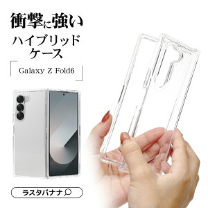 Galaxy Z Fold6 SC-55E SCG28 P[X Jo[ nCubh NA  TPUop[P[X CX[dΉ MNV[ [bg tH[h X}zP[X 8403GZFO6HPCL X^oii