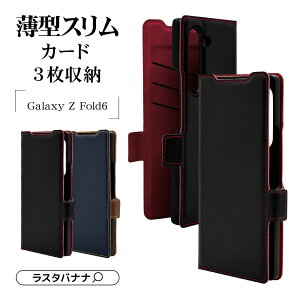 Galaxy Z Fold6 SC-55E SCG28 P[X Jo[ 蒠^ ^ ϏՌz J[h X^h@\ slim Fit TCh}Olbg MNV[ [bg tH[h X}zP[X X^oii