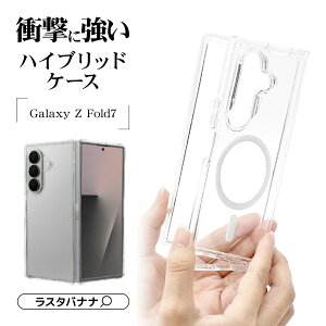 Galaxy Z Fold7 SC-56F SCG34 �P�[�X �J�o�[ �n�C�u���b�h �}�O�l�b�g�[�d �N���A ���� TPU�o���p�[�P�[�X ���C�����X�[�d�Ή� �M�����N�V�[ �[�b�g �t�H�[���h �X�}�z�P�[�X ���X�^�o�i�i
