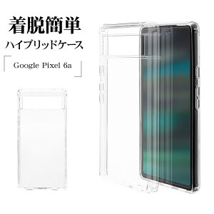 Google Pixel 6a P[X Jo[ nCubh ϏՌz   NA  TPU op[P[X O[O sNZ 6a X}zP[X 7296PXL6AHB X^oii