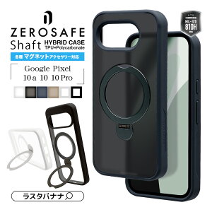 Google Pixel 10a Pixel 10 Pixel 10 Pro �P�[�X �J�o�[ �n�C�u���b�h ZEROSAFE Shaft �}�O�l�b�g�[�d�Ή� �ϏՌ��z�� TPU�o���p�[�P�[�X �}�O�l�b�g�����O�t�� �����h�~ ��]�X�^���h ���C�����X�[�d ���͏[