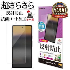 Google Pixel 7a tB ʕی 炳 }bg A`OA ˖h~ R { \tKCh wFؑΉ یtB O[O sNZ TR3825PXL7A X^oii