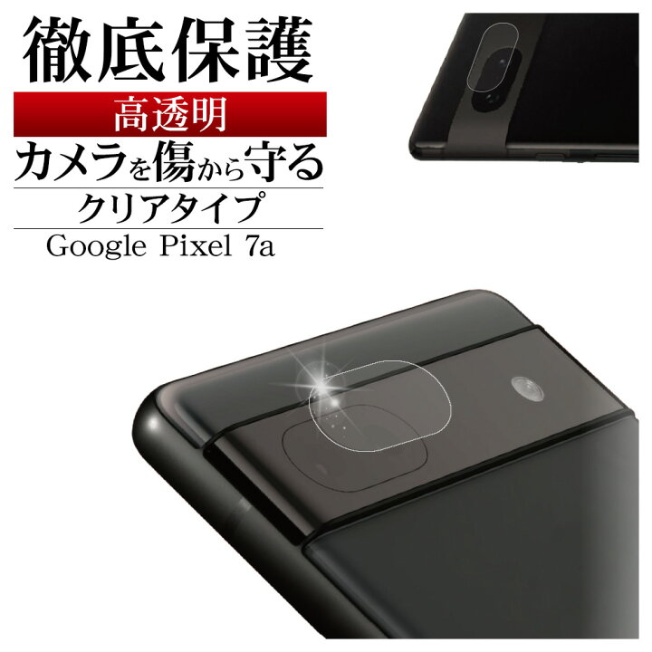楽天市場】Google Pixel 7a ガラスフィルム レンズカバー カメラレンズ  