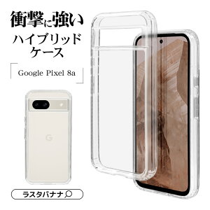 Google Pixel 8a Pixel8a P[X Jo[ nCubh ϏՌz   NA  TPUop[P[X CX[dΉ O[O sNZ X}zP[X 7909PXL8AHPCL X^oii