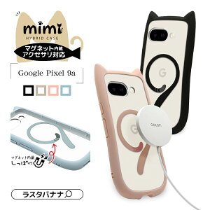 yӏo^ς݁z X^oii Google Pixel 9a P[X Jo[ nCubh }Olbg[dΉ mimi L lR~~ ˂݂ ϏՌz MIL wʃNA TPUop[P[X CX[d O