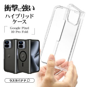 Google Pixel 10 Pro Fold P[X Jo[ nCubh }Olbg[dΉ NA  tXg }bgH wh~ TPUop[P[X CX[d O[O sNZ 10 v tH[h X}