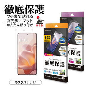 motorola edge 60 pro motorola edge 60s pro tB Sʕی ^TPU ϏՌz   NA ˖h~ wh~ Ȃ ȒP\t wFؑΉ g[ GbW60v 60sv یt