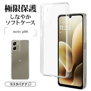 motorola moto g06 �P�[�X �J�o�[ �\�t�g�P�[�X TPU �Ɍ��ی� �����݌v �ϏՌ��z�� �N���A ���� 1.1mm �X�g���b�v�z�[�� ���g���[�� ���g �X�}�z�P�[�X 9472MG06TPLCL ���X�^�o�i�i