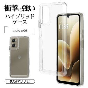 motorola moto g06 �P�[�X �J�o�[ �n�C�u���b�h �ϏՌ��z�� �N���A ���� TPU�o���p�[�P�[�X �X�g���b�v�z�[�� ���g���[�� ���g �X�}�z�P�[�X 9473MG06HPCL ���X�^�o�i�i