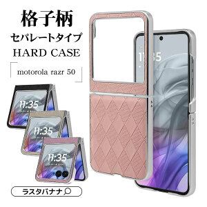 motorola razr 50 50d 50s P[X Jo[ n[h iq `FbN U[ Xgbvz[ ܂肽 g[ CU[ X}zP[X X^oii