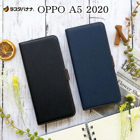 OPPO A5 2020 ケース カバー 手帳型 +COLOR 薄型 サイドマグネット スタンド機能 カード入れ オッポ スマホケース ラスタバナナ