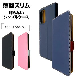 楽天市場 Oppoスマホケースの通販