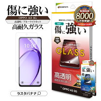 楽天市場】oppo a3 5g ケース（液晶保護フィルム｜スマートフォン 