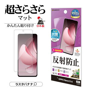 OPPO Reno13 A tB ʕی 炳 }bg A`OA ˖h~ R Ȃ { wFؑΉ ȒP\t Ib| m یtB X^oii