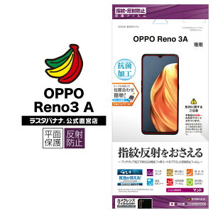 OPPO Reno3 A tB ʕی ˖h~ A`OA wFؑΉ Ib| m tی T2480RENO3A X^oii