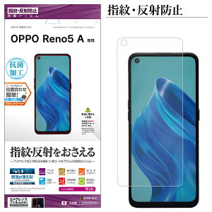 OPPO Reno5 A tB ʕی ˖h~ A`OA R Ib| m tی T2940RENO5A X^oii