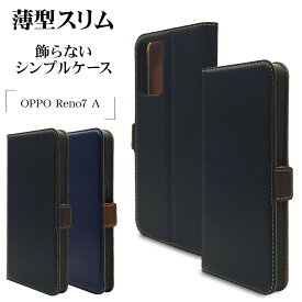 OPPO Reno7 A ケース カバー 手帳型 薄型 耐衝撃吸収 カード入れ おしゃれ スタンド機能 シンプル 大人 レディース メンズ +COLOR サイドマグネット オッポ リノ スマホケース ラスタバナナ