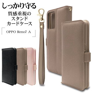 OPPO Reno9 A Reno7 A P[X Jo[ 蒠^ J[h  X^h@\ Vv l fB[X Y nhXgbvt Ib| m X}zP[X X^oii