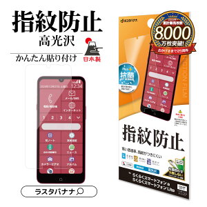 炭炭X}[gtHa A401FC Lite MR01 tB ʕی   NA wh~ R { ȒP\t 炭炭z یtB G4635RKSMA X^oii