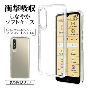 炭炭X}[gtHa A401FC Lite MR01 P[X Jo[ \tgP[X TPU ϏՌz NA  1.2mm 炭炭z X}zP[X 8450RKSMATPCL X^oii