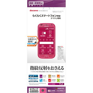 炭炭X}[gtH F-42A me F-01L tB ʕی w ˖h~ A`OA VjA 炭炭X}[gtH tیtB T1517F01L X^oii