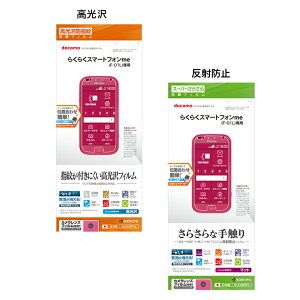 炭炭X}[gtH F-42A me F-01L tB ʕی hw X[p[炳甽˖h~ VjA 炭炭X}[gtH tیtB X^oii