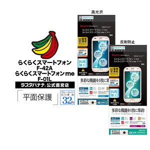 炭炭X}[gtH F-42A me F-01L tB ʕی ϏՌz tXybN  ˖h~ R VjA 炭X} ~[ tی X^oii