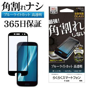 炭炭X}[gtH F-52B KXtB Sʕی u[CgJbg   NA pꂵȂ zRh~ 0.25mm dx10H \tgt[ 炭炭z یtB SE3254F52B 