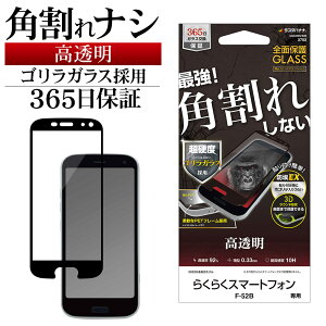 炭炭X}[gtH F-52B KXtB Sʕی   NA pꂵȂ zRh~ SKX̗p 0.33mm dx10H \tgt[ 炭炭z یtB SGG3255F52B 