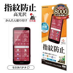 炭炭X}[gtH F-53E tB ʕی   NA wh~ R Ȃ { ȒP\t 炭炭z یtB G4654F53E X^oii