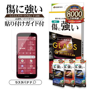 炭炭X}[gtH F-53E KXtB ʕی   NA u[CgJbg ɋ SKX̗p 0.33mm dx10H ȒP\t 炭炭z یtB X^