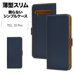 TCL 10 Pro P[X Jo[ 蒠^ +COLOR ^ TCh}Olbg X^h@\ J[h NV×BR eB[V[G10 v X}zP[X 6255TCL10PBO X^oii
