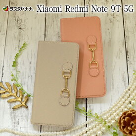 Xiaomi Redmi Note 9T 5G ケース カバー 手帳型 viviana ビット付き サフィアーノ スタンド機能 カード入れ かわいい おしゃれ シャオミ レッドミーノート スマホケース ラスタバナナ